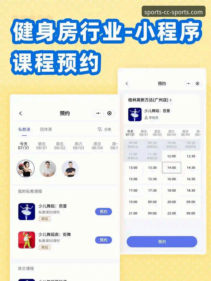 长城APP深度体验：资深用户分享changcheng体育平台的高效使用技巧